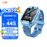 小寻电话手表YES3C 儿童可插卡4G精准定位 双摄视频通话 支持QQ 微信中小学生手表 6-12岁男孩 天才蓝 