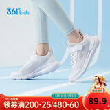 361°儿童运动鞋男女童(3-12岁)防撞鞋头密网休闲跑鞋 白 37