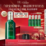 赫莲娜HR绿宝瓶精华50ml保湿舒缓修护护肤品化妆品礼盒新年礼物送女友