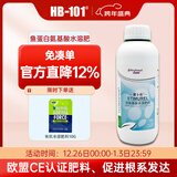 法国进口思卜乐鱼蛋白氨基酸水溶肥植物通用有机叶面肥解肥害病害 1000ml