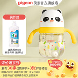 贝亲水杯 儿童水杯 学饮杯 吸管杯宝宝喝水壶300mL 小月龄学饮杯300ml(7个月以上)