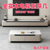 金凤隆实木新款电视柜茶几组合落地款客厅烤漆电视柜茶几岩板家具直排 落地款珍珠白色 3.6米电视柜+1.3茶几