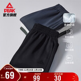 匹克运动裤男秋季宽松跑步针织长裤户外潮流百搭裤子男休闲裤DF343250