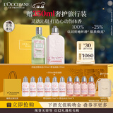 欧舒丹身体乳青提礼盒套装(沐浴露+身体乳各250ml)滋润保湿防裂圣诞礼物