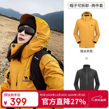 骆驼（CAMEL）户外冲锋衣 三合一加绒加厚防水情侣款外套登山服装A9W214119AX