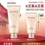 后Whoo拱辰享净澈洁面180ml清洁保湿氨基酸洗面奶女男士生日礼物