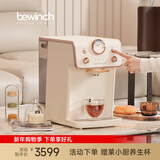 碧云泉G5净水器 家用RO反渗透加热家用直饮一体机台式含锌低钠母婴水抑菌  G5Pro-莱茵：无忧版