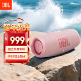 JBL CHARGE5 冲击波五代 便携蓝牙音箱+低音炮 户外防水音响 增强版赛道扬声器 女生礼物 粉色