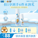 肌研极润保湿水乳套装 浓润型爽肤水乳液 玻尿酸补水护肤品女新年礼物