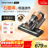 莱克吉米除螨仪床宝大吸力吸尘神器S6Pro家用床上高温杀菌小型石墨烯手持去螨虫吸毛一体机