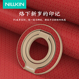 耐尔金磁吸手机支架指环扣凯夫拉双面磁吸magSafe铝合金支架360度旋转桌面懒人车载苹果小米华为三星 马年限定款