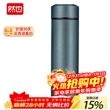 然也保温杯大学生304不锈钢泡茶杯子500ml深蓝色R3317