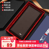 七匹狼钱包男长款商务头层牛皮大容量钱夹七夕情人节礼物送男友生日礼物 时尚啡色【闪电到货】