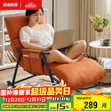 家逸摇摇椅懒人沙发可睡可躺阳台躺椅成人午休客厅单人大沙发2025新款