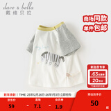 戴维贝拉（DAVE＆BELLA）夏季童装男童t恤儿童短袖女童上衣纯棉衣服宝宝体桖半袖夏装服装 斑马印花【现货】 130 cm（建议身高120-130cm）