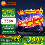 小米（MI）电视55英寸金属全面屏120Hz高刷4K超高清智能双频wifi网络蓝牙语音家用办公平板电视机 55英寸 Redmi 55英寸64G大存储 标配