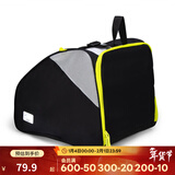 迪卡侬（DECATHLON）轮滑包儿童溜冰鞋轮滑鞋专用包收纳包速滑鞋滑轮包袋子IVS3 酷黑色33L