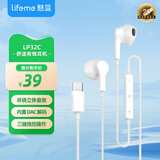 lifeme魅蓝 有线耳机type-c接口 半入耳式音乐耳机线控带麦 防缠绕设计 适用魅族苹果15安卓手机平板 LP32C Type-c接口
