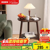 家逸沙发边几实木小圆桌简约茶几桌子小户型家用创意客厅边柜角几