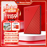 西部数据（WD）移动硬盘4TB USB3.0 My Passport随行版2.5英寸 红 机械硬盘 笔记本电脑外接 大容量加密 家庭存储