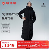 坦博尔鹅绒服女长款连帽收腰加厚女士羽绒服550890D 能量黑V字绗线160