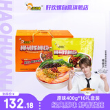 好欢螺螺蛳粉广西柳州特产方便速食酸辣米粉米线 400g*10袋礼盒装螺狮粉