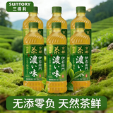 三得利（Suntory）日本进口三得利suntory伊右卫门福寿园浓郁绿茶生茶饮料600ml*6