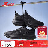 特步（XTEP）跑鞋运动鞋革面防泼水缓震轻便软底耐磨休闲男鞋跑步鞋黑色