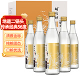 胡同坊 金标北京二锅头 清香型白酒 56度 500ml*6瓶 整箱装京东自营