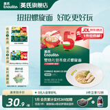 英氏【5阶专区】婴幼儿辅食 饼干炭烧棒虾条山楂 18月龄以上宝宝零食 意式螺旋面三文鱼味