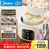 美的电炖锅电蒸锅煮锅 母婴蒸炖一体锅1.8L电炖盅煲汤炖汤0涂层不锈钢内胆 辅食煮粥隔水炖燕窝DZE1088