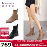 莱尔斯丹[奶油可可]小方头拉链粗跟瘦瘦靴女靴女鞋44906 黑色BKK 38