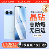 朗客（LLUNC）【2片装】适用于荣耀500/500pro手机钢化膜超清防摔防爆防指纹耐磨防撞全覆盖无白边手机保护膜