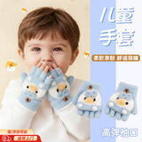 COSMICKISS幼儿手套1-3岁分指翻盖式小月龄儿童五指手套冬季保暖2岁手套婴儿 翻盖式婴儿手套【蓝色】