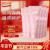 安安金纯A'Gensn玫瑰精油特润护手霜水嫩柔滑滋润防干60g*6