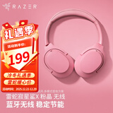 雷蛇（Razer） Opus寂星鲨X HiFi耳机头戴式蓝牙无线 音乐游戏 ANC主动降噪麦克风 寂星鲨X-粉晶(蓝牙5.0  前馈式降噪 皮革耳罩