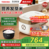 东芝（TOSHIBA）0涂层电饭煲4升2-3-5人316L发芽米鲜饭煲 IH立体加热家用多功能蒸煮电饭锅 日本进口涂层 3mm本厚釜丨 4L 单内胆