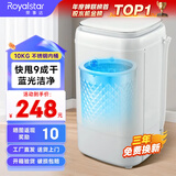 荣事达脱水机家用甩干机大容量不锈钢甩干桶脱水桶小型单缸单甩干衣机宿舍出租房单脱水速干热烘干一体 白盖10公斤加厚桶【蓝光不锈钢款】蓝光 波轮