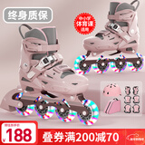 斯威（SWAY）轮滑鞋儿童专业溜冰鞋男女童初学者可调节直排轮成人滑冰旱冰鞋 浅粉【全包壳+双芭扣】头盔护具 S (适合3-6岁)日常鞋码26-31