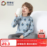 英博伦秋冬儿童内衣男纯棉男童秋衣秋裤套装中大童长袖全棉睡衣男 81567兰灰 160