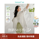 茵曼（INMAN）章若楠同款欧若风天丝薄开衫女装衬衫2025夏季新品长袖衬衣 美背开叉款杏花白-18424145 M