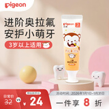 贝亲（Pigeon）儿童牙膏含奥拉氟健齿防蛀防龋齿固齿牙龈护理 3岁+（蜜桃味）50g