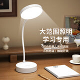 金幻护眼LED学习灯遥控可充电式台灯大学生高中宿舍小夜灯保护视力灯 金幻正品【充插两用款】防近视护眼//高效学习 【至尊优选】JH99999万-三色调光温