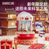 科学罐头（Science  can）气象模拟儿童元旦新年礼物天气科普5-12岁男女孩益智玩具生日礼盒