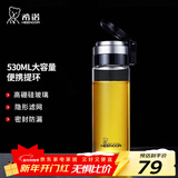 希诺（heenoor）单层玻璃杯男女士大容量提环便携户外防漏耐热茶杯过滤泡茶水杯子 提环便携（带滤网）530ml