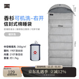 天石夏季户外露营棉睡袋成人防踢被子信封式拼接双人睡袋单人室内隔脏 暖灰色 右开