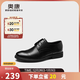奥康（Aokang）凉鞋男士夏季商务正装皮鞋透气打孔舒适办公德比牛皮鞋子男黑41