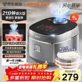 苏泊尔（SUPOR）电饭煲小快Max琉瓷内胆电饭锅5-8个人大容量4升柴火饭家用煮饭煲汤煮小米粥不粘锅智能微压F40X71