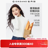 佐丹奴（Giordano）T恤女基础款打底衫纯棉上衣奢滑触感高领长袖t恤女05322804