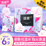 洁柔手帕纸秘境玫瑰4层7片*12包玫瑰花香纸巾小包口袋花园高级香